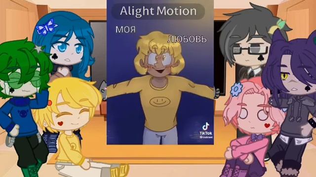 ♡Реакция 13 карт на Феликса♡ 1/? перезалив смотреть онлайн