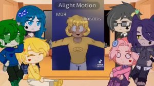 ♡Реакция 13 карт на Феликса♡ 1/?  перезалив