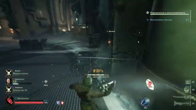 Warhammer Darktide [05] - Стрим 01/12/22 смотреть онлайн