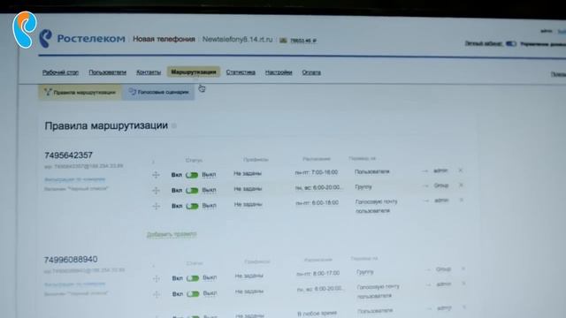 Не пропускайте звонки смотреть онлайн