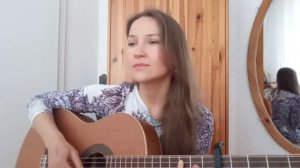 Губы окаянные, думы потаённые.  Кавер на гитаре