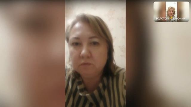 АЛГОРИТМ СЧАСТЬЯ ЕЛЕНЫ 14.11.23 г. смотреть онлайн