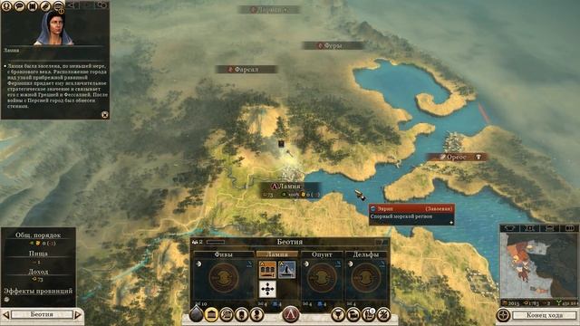 Прохождение за Спарту ● Rome 2 Total War смотреть онлайн