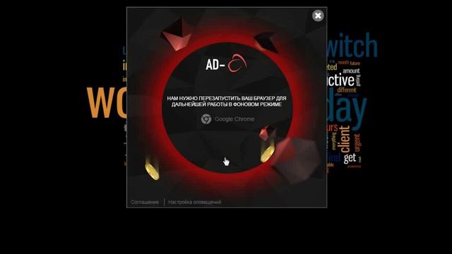 Ad-Core смотреть онлайн