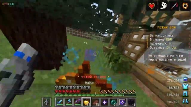 Я купил АРЕСА на сервере AresMine донатерский гриф!