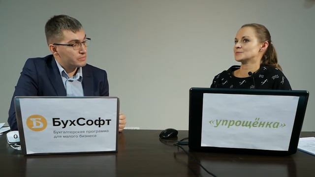 Когда ПФР не примет СЗВ-ТД. Все случаи раскрывает эксперт программы БухСофт Иван Бобров смотреть онлайн