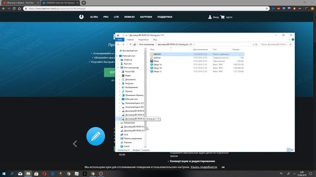 Как создать образ в Daemon Tools