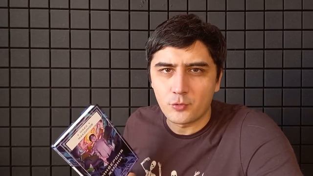 Видеообращение Макса Максимова, автора книги «Инверсия жизни» смотреть онлайн