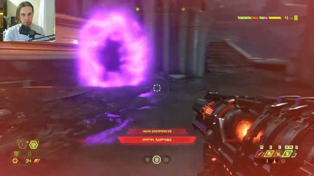 Doom Eternal Часть 6. Босс Созидательница смотреть онлайн