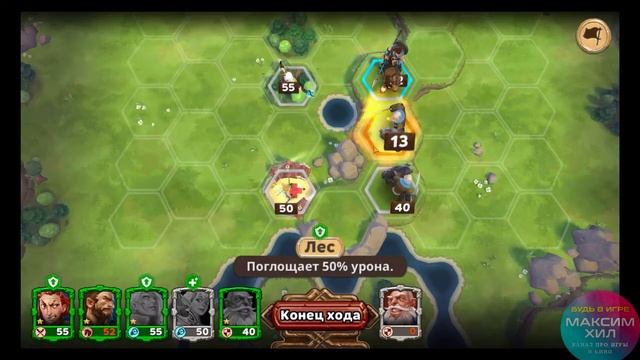 WARLORDS of ATERNUM ОСТАВШИЕСЯ ЗАДАНИЯ АЛЬЯНСА МОЖНО ДОДЕЛАТЬ НА СЛЕДУЮЩИЙ ДЕНЬ))) ДЕНЬ 56 смотреть онлайн