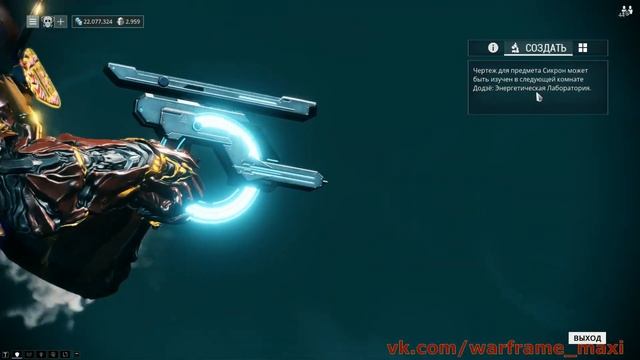 Warframe оберон реворк, ребилд, гайд и обзор новых способностей, билд на сикрон смотреть онлайн