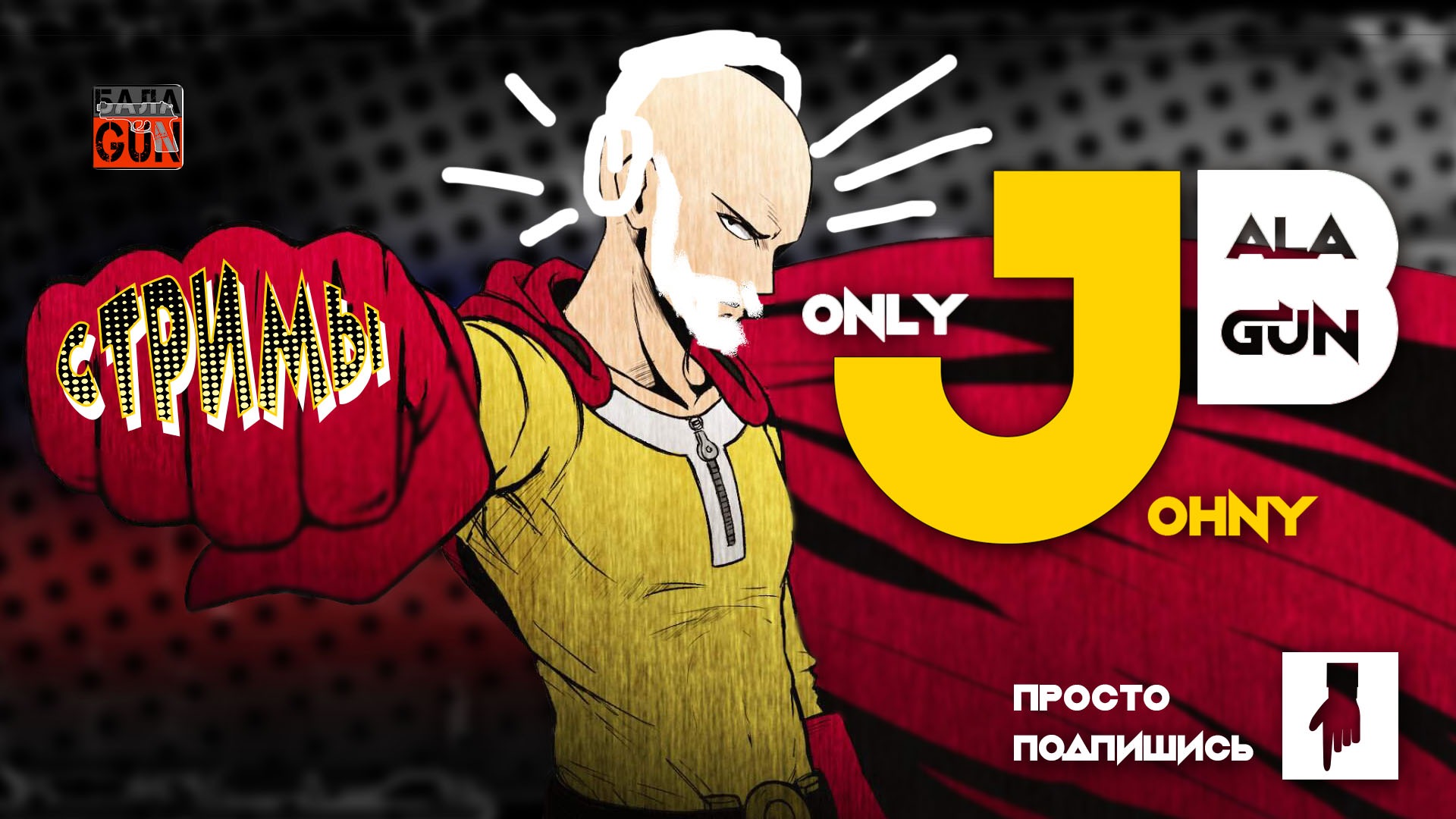 Кавбои в поисках говядинки на JB Johny_BalaGuN (Джони Балаган) Вар Тандер , War Thunder. смотреть онлайн