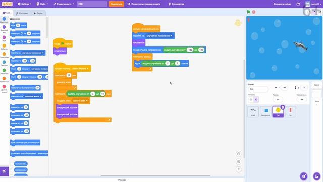 Игра Hungry Shark World в Scratch | Создание игр в Scratch | Программирование в Scratch для детей смотреть онлайн