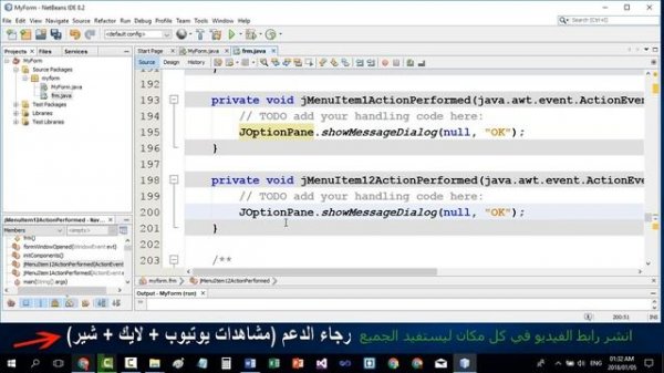 #427 JAVA Swing J POPUP MENU RIGHT CLICK JAVA Zero To Hero In Arabic Java Course Not Javascript