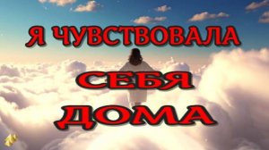 ЖИЗНЬ ПОСЛЕ СМЕРТИ. Это было спокойствие. Клиническая смерть рассказ (nde 2024)// ЛУНА - ДУША
