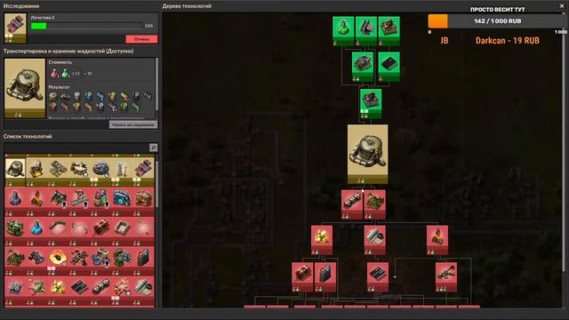 СТРИМ №1 | Factorio смотреть онлайн