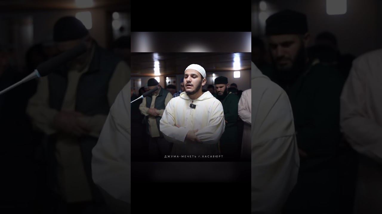 Красивое чтение Корана на таравих намазе. Насрула Сиражудинов #prodinmedia #продинмедиа смотреть онлайн
