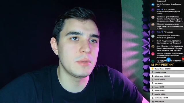 Стрим Антоненко 23 - Реакция на UFC 295 смотреть онлайн