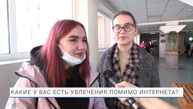 Опрос. Какое у тебя увлечение? смотреть онлайн