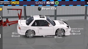 Тюнинг начальной машины в Fr Legends для новичка