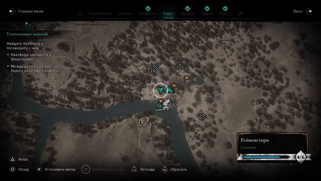 Assassin's Creed Вальгалла смотреть онлайн