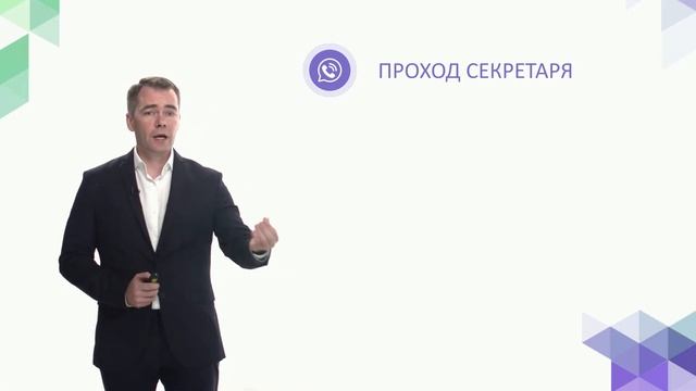 Холодные звонки без страха и сомнений смотреть онлайн