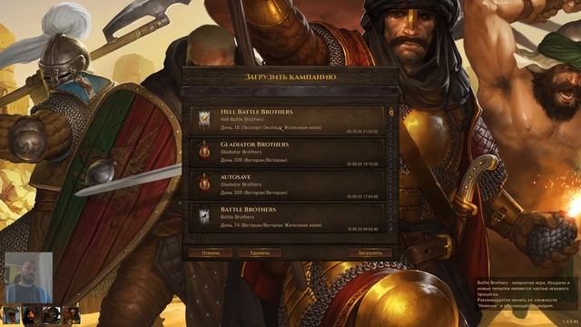 Набираем новобранцев, получаем... Встреча Орк Берсерк! Battle Brothers #3 смотреть онлайн