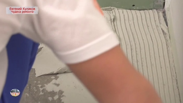 Idealni Remont 25.11.2017.идеальный ремонт на Remont-online.net