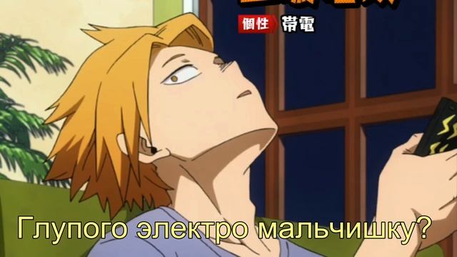 "Гром и молния" ОВА смотреть онлайн