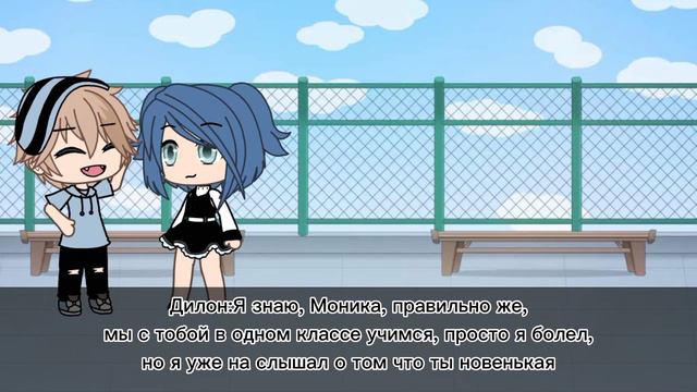 Сериал: Я всегда буду рядом ||1/? ||Gacha Life|| смотреть онлайн