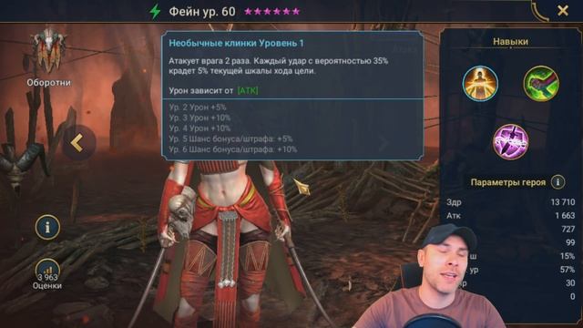 10 ЛУЧШИХ ДД ГЕРОЕВ ДЛЯ КЛАН БОССА 2021 | RAID: SHADOW LEGENDS смотреть онлайн