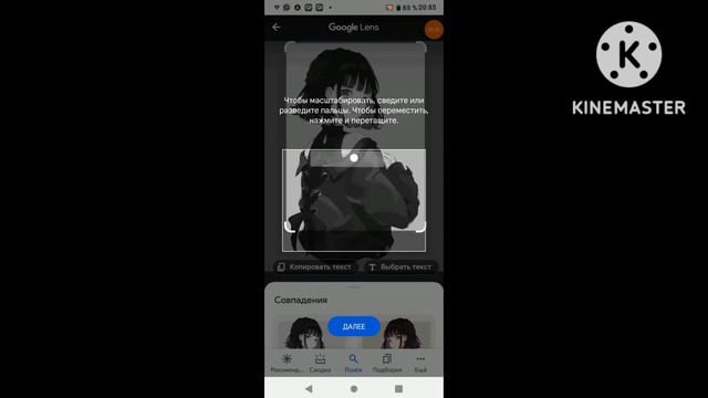 как сделать любую клавиатуру????! смотреть онлайн