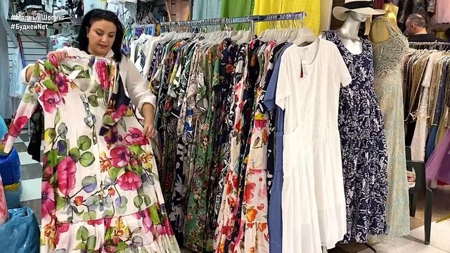 ? ЯРКИЕ КРАСКИ ЛЕТА ?ПЛАТЬЯ, ТУНИКИ, ДОМАШНЯЯ ОДЕЖДА, ПИЖАМЫ, ТАПОЧКИ. Садовод смотреть онлайн