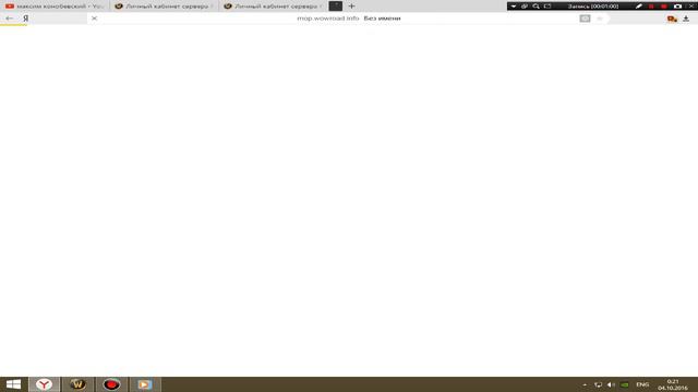 Как получить Майка окровавленного бойца в ВОВ 5 4 8 смотреть онлайн