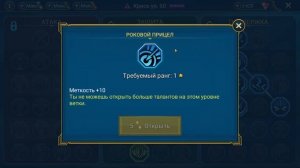 КРИСК ! Гайд и подробно ТАЛАНТЫ , АРТЕФАКТЫ , Опасные противники - тесты Дракон и арена ! KRISK Rai