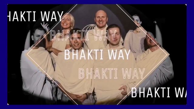 мантры Bhakti Way смотреть онлайн