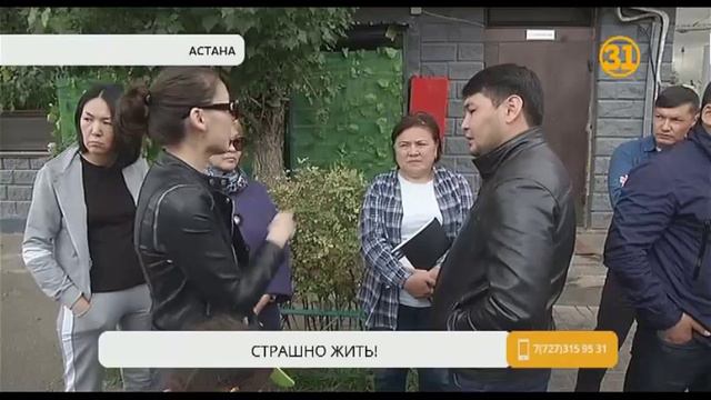 Жильцы столичной многоэтажки переживают за свою безопасность смотреть онлайн