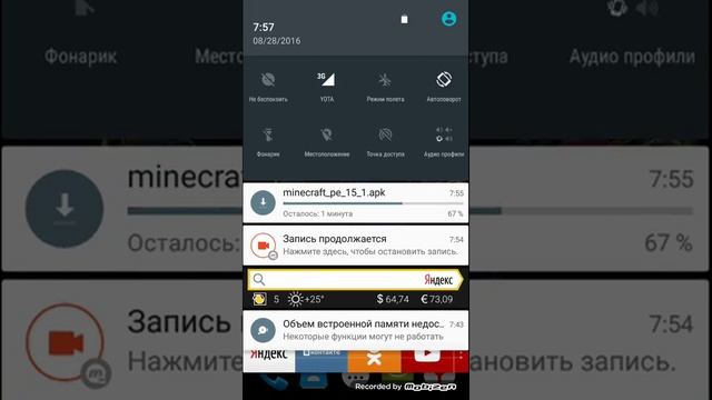 Как скачать майнкрафт на андроид 0.15.1 смотреть онлайн