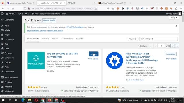 Авто наполняемый партнерский интернет магазин - Партнерская программа Admitad смотреть онлайн