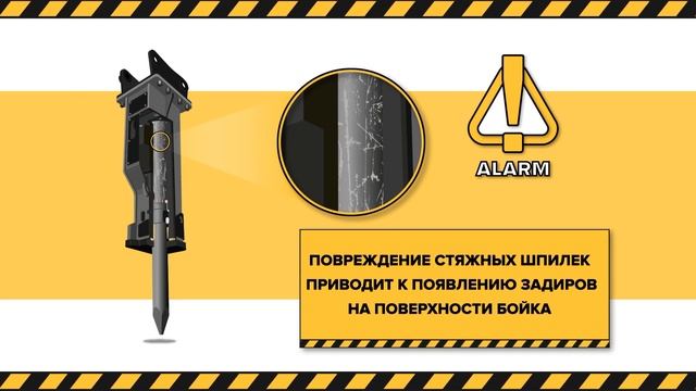 Гидромолоты Delta FX. Серия 4 "Не тонко и не рвется!" смотреть онлайн