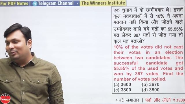 Maths Percentage | सारे Concepts एक ही क्लास में खत्म | For All Exam | By Aditya Sir смотреть онлайн