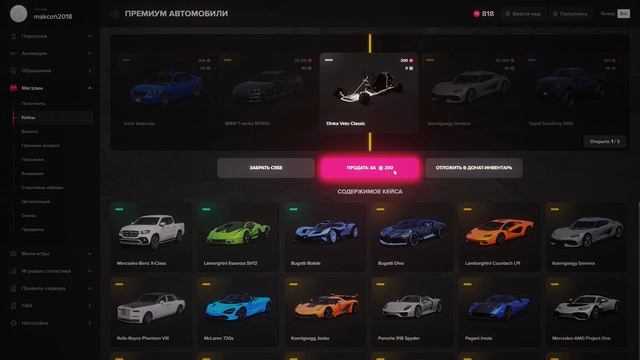 ОТКРЫЛ КЕЙСЫ С АВТО на MAJESTIC RP - ЛУЧШЕЕ ОТКРЫТИЕ в GTA 5 RP смотреть онлайн