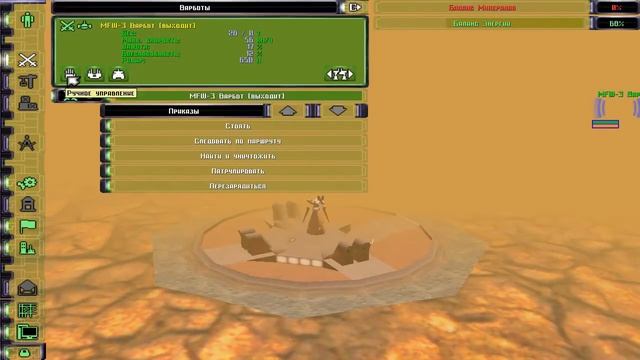 Parkan: Iron Strategy, 4 часть, Только лазеры. смотреть онлайн