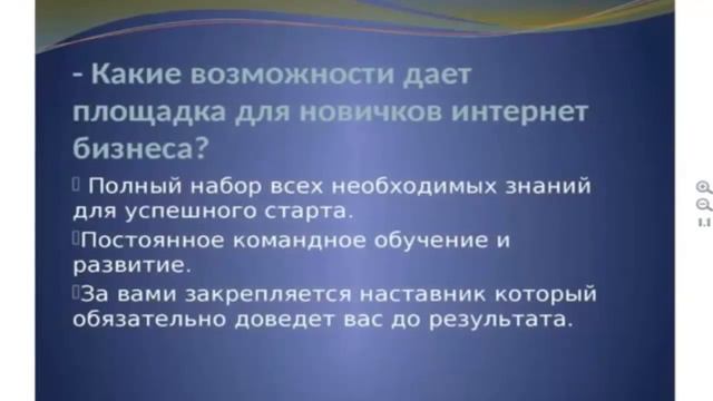 Почему большинство людей не зарабатывают в Интернете