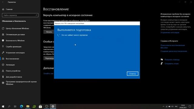 КАК ПЕРЕУСТАНОВИТЬ ВИНДОВС 10 БЕЗ ПОТЕРИ ДАННЫХ С СОХРАНЕНИЕМ ЛИЧНЫХ ФАЙЛОВ!? смотреть онлайн