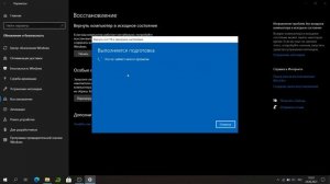 КАК ПЕРЕУСТАНОВИТЬ ВИНДОВС 10 БЕЗ ПОТЕРИ ДАННЫХ С СОХРАНЕНИЕМ ЛИЧНЫХ ФАЙЛОВ!?