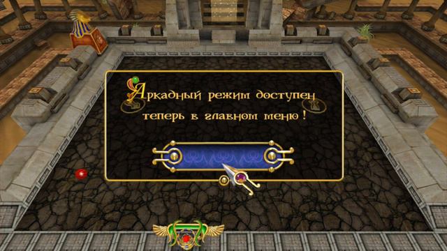 Геймплей игры от Alawar #6 - Джем Болл смотреть онлайн
