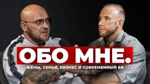 Личная жизнь Ивана Водянова. Никита Вяхирев вывернул все наизнанку.