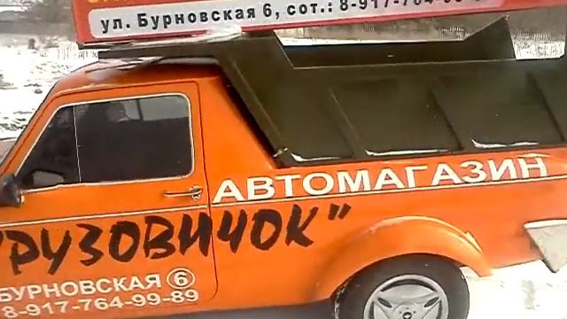 запорожец-самасвал.m4v смотреть онлайн