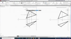 7. Построение плоскости, параллельной заданной